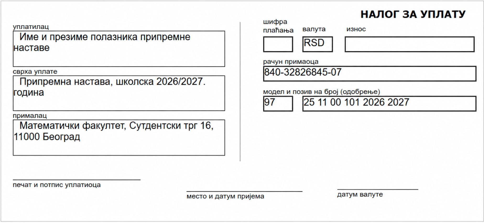PN-2027